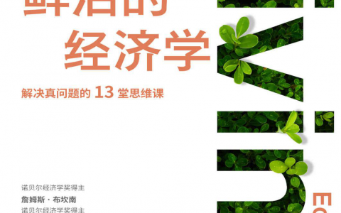 推书网每日精选电子书分享：2023年6月17日