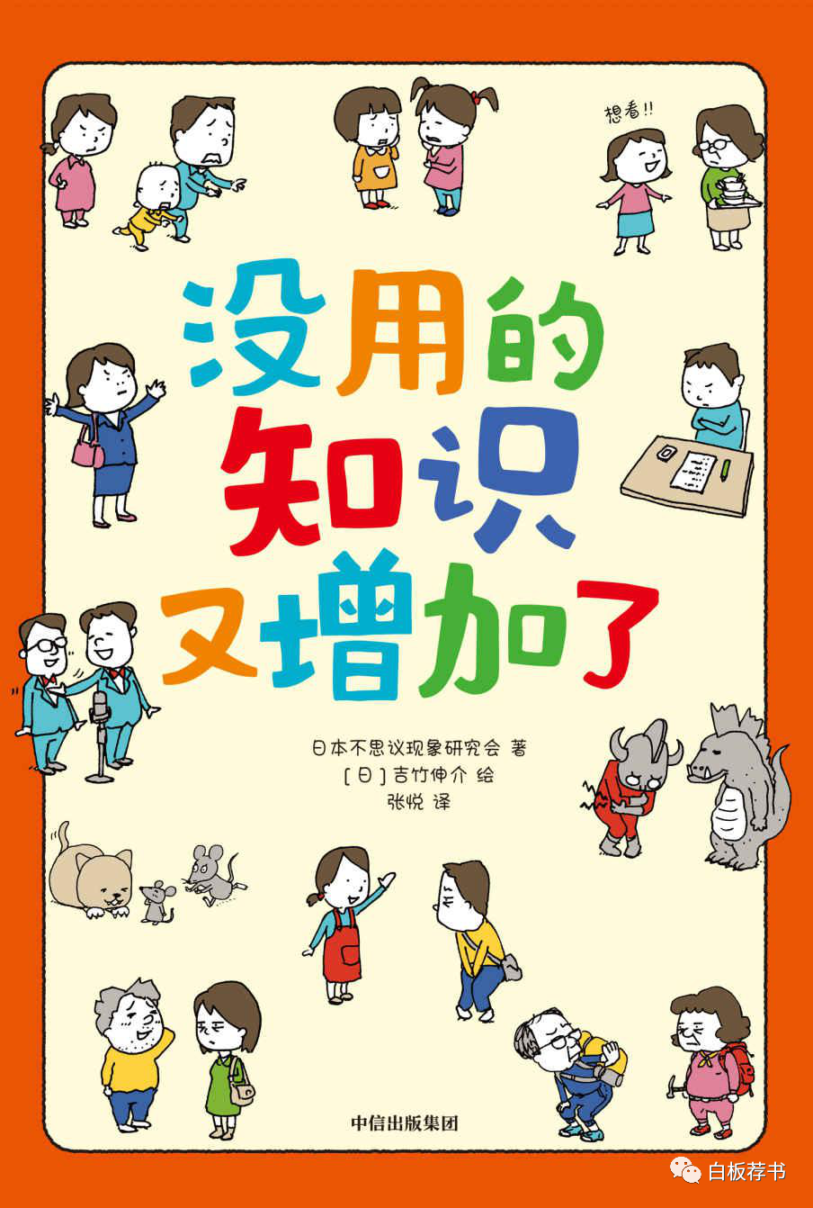 推书网每日精选电子书分享：2023年6月17日