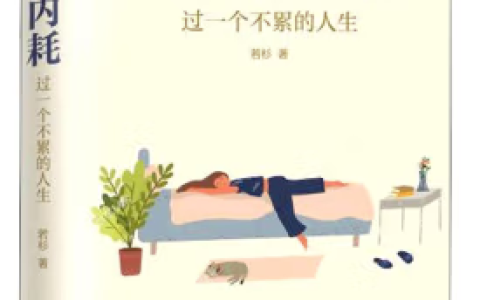 襄图上新 · 第16期｜陪你一夏！襄阳市图书馆清新书单来啦