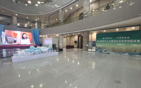 20余省6000余人共赴盛宴——第四届讲书人大赛初赛圆满收官