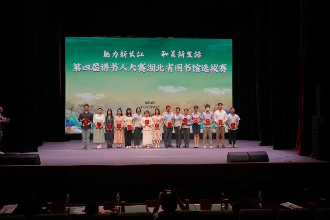 20余省6000余人共赴盛宴——第四届讲书人大赛初赛圆满收官