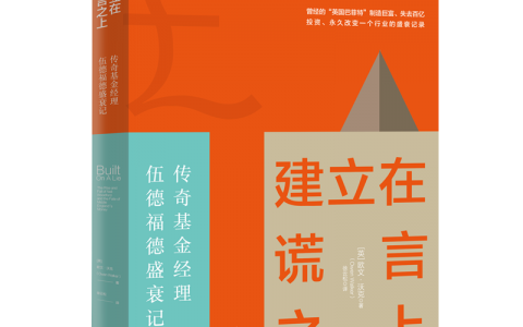 近期中译特值得关注的7本书，你读过几本？