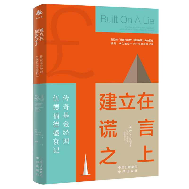 近期中译特值得关注的7本书,你读过几本?