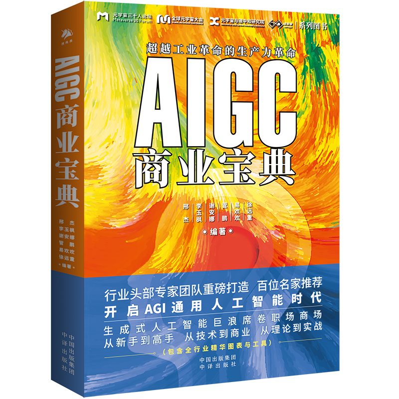 近期中译特值得关注的7本书,你读过几本?