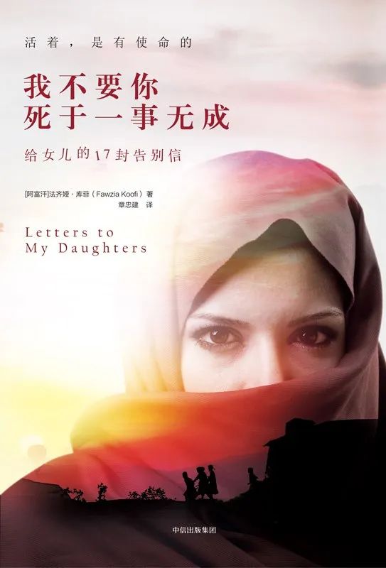 推书网推荐6本帮你对抗命运的书籍，它们就是你的盾牌