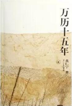 推书网父亲节书单来了：7本轻松有趣、不枯燥的历史书