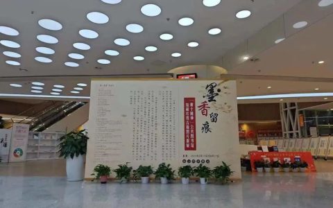 让古籍 “活起来” | 襄十随神地区首次大型古籍联展