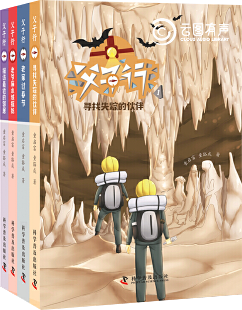 父亲节：以爱之名 与父同行