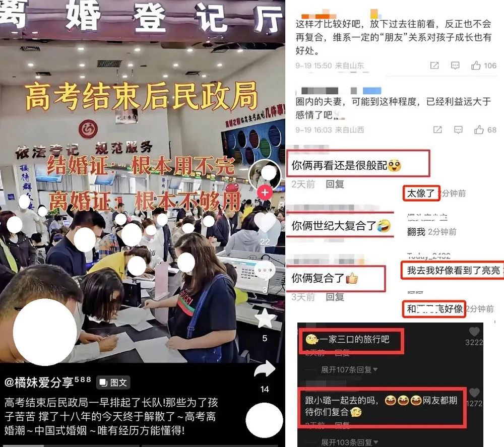 赵丽颖深夜密会冯绍峰,一个动作泄露关系!网友:早看你们不对劲了