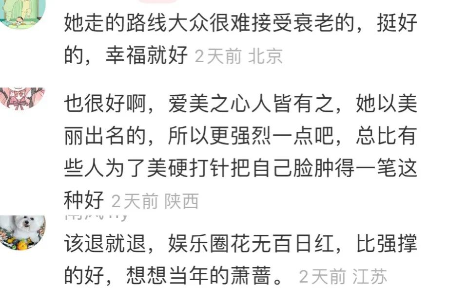 48岁林志玲:主动求婚,被逼退圈