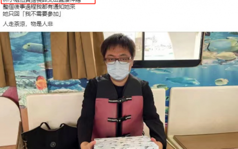 著名“爷孙恋”男主去世，27岁娇妻继承千万遗产，惊天反转：她的惨状我不敢看……