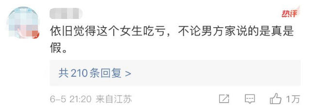 著名“爷孙恋”男主去世,27岁娇妻继承千万遗产,惊天反转:她的惨状我不敢看……