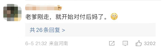 著名“爷孙恋”男主去世,27岁娇妻继承千万遗产,惊天反转:她的惨状我不敢看……