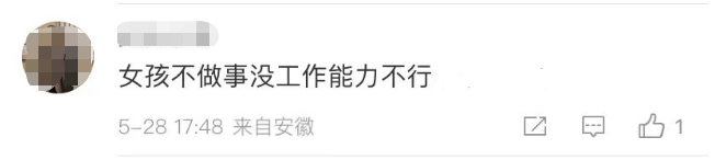 著名“爷孙恋”男主去世,27岁娇妻继承千万遗产,惊天反转:她的惨状我不敢看……