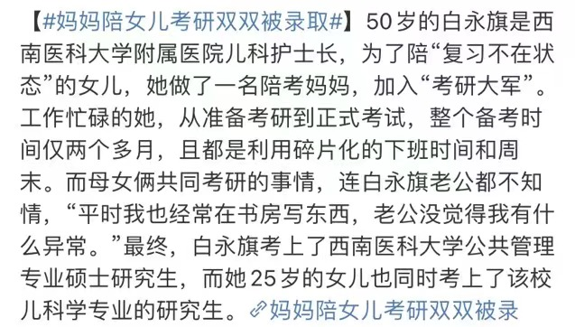 著名“爷孙恋”男主去世,27岁娇妻继承千万遗产,惊天反转:她的惨状我不敢看……