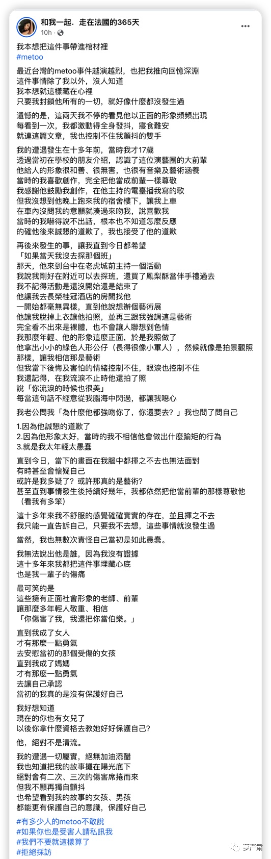 大小S吸毒？我更瞧不起他的态度
