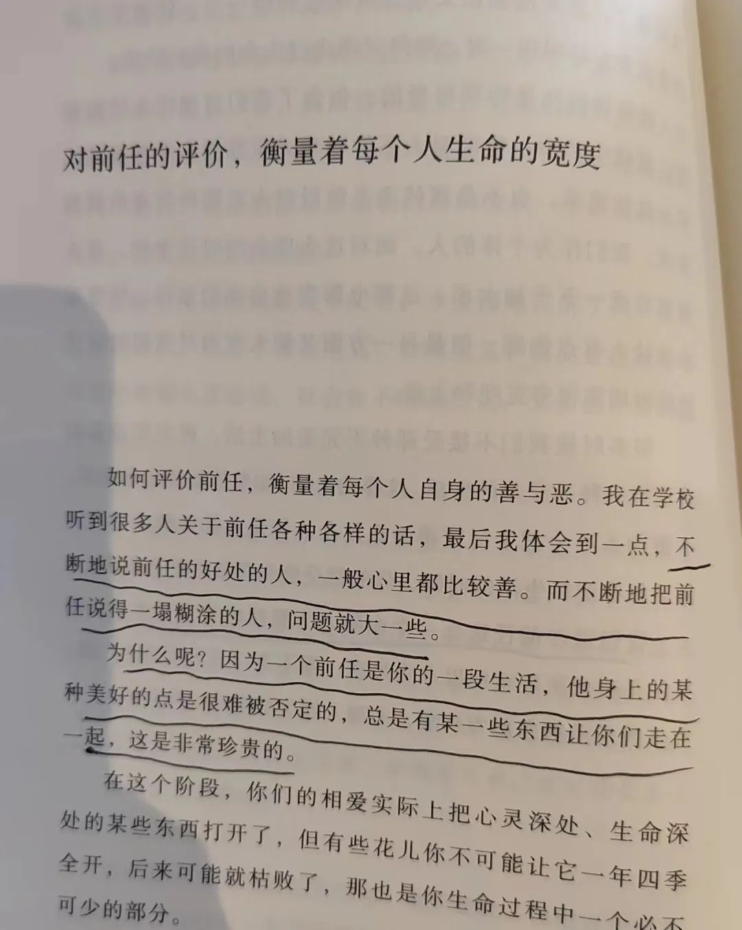 大小S吸毒?我更瞧不起他的态度