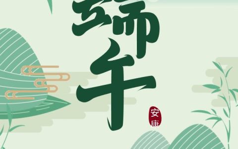 咸宁市图书馆2023年端午假期开放通知