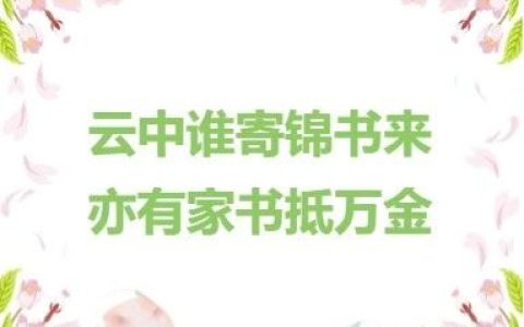 咸安区图书馆“纸短情长·最美家书”征集活动开始了