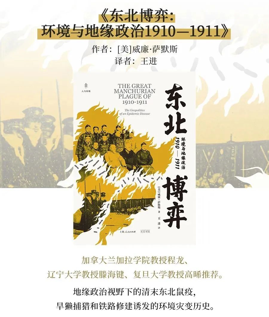 豆瓣评分高达8.5：推书网推荐四本极其有意思的社科书籍，每个人都值得读一遍！