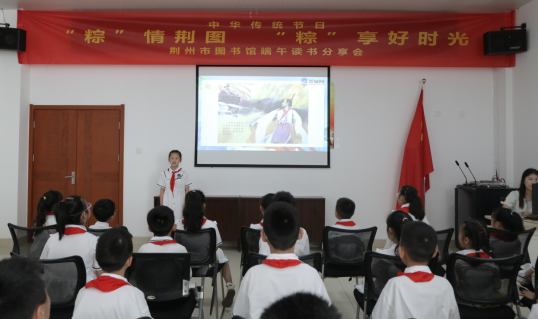 “粽”情荆图 “粽”享好时光：荆州市图书馆联合红门路学校开展端午包粽子活动
