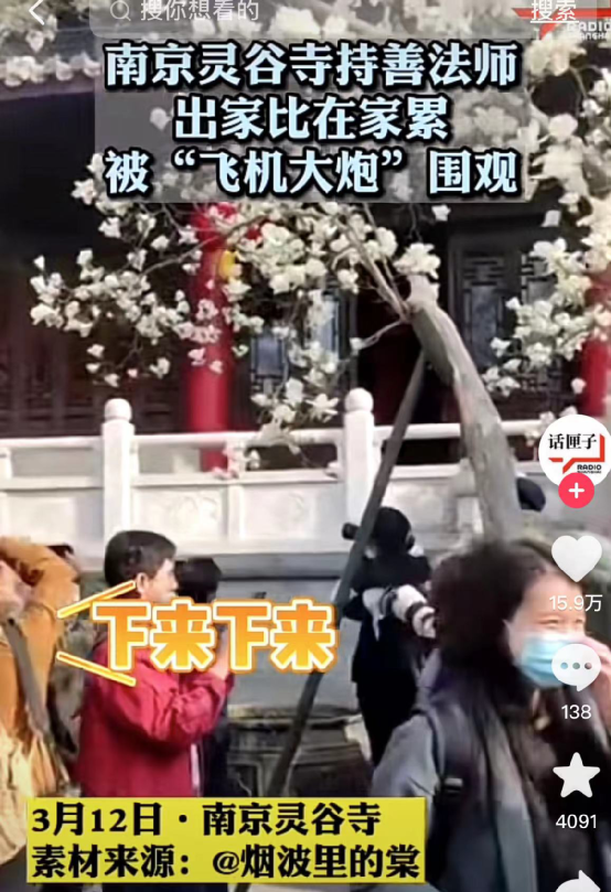 成都“牵手门”大反转！原配夫人最新发声：董小姐，真的冤吗？