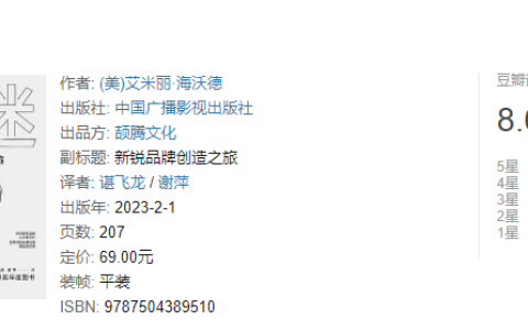 推书网每日精选电子书分享：2023年6月22日