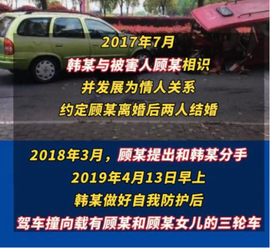 四川少妇连续出轨多名男子，丈夫杀妻泄愤：致命的奸情，到底有多可怕！