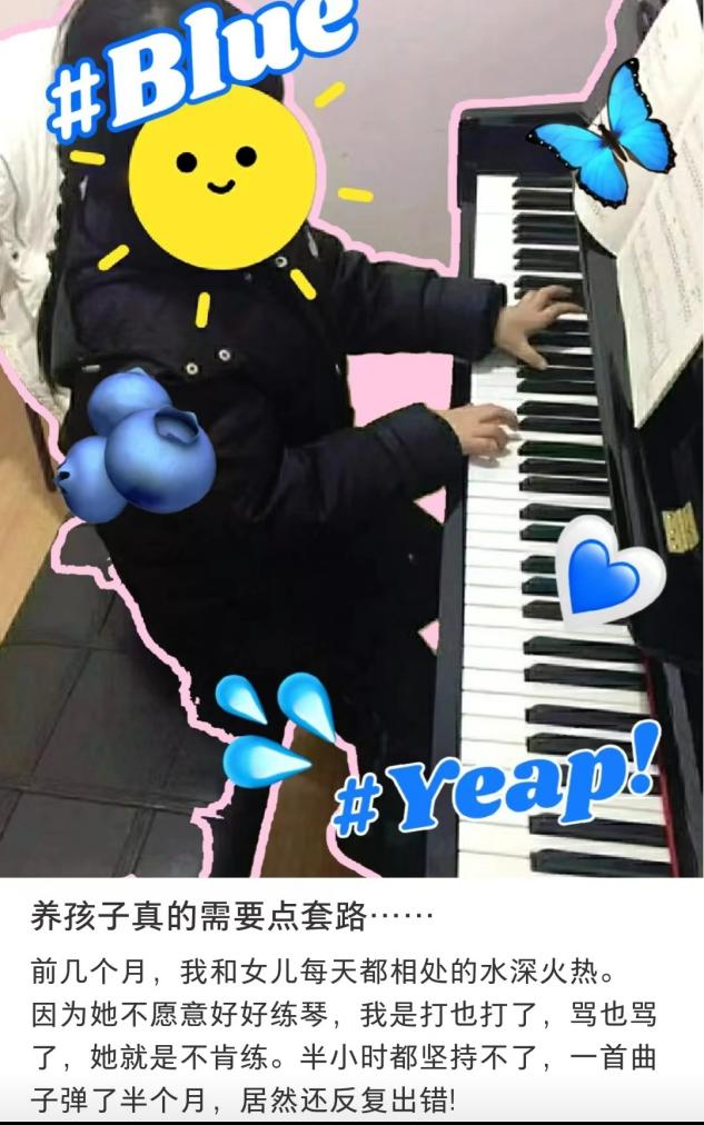 最好的家庭教育:始于催产素,成于血清素,终于内啡肽