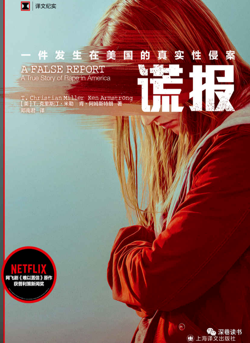 推书网每日精选电子书分享：2023年6月24日