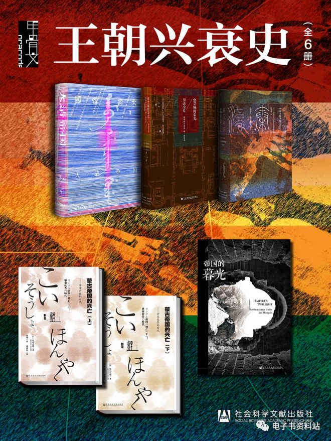 推书网每日精选电子书分享：2023年6月24日