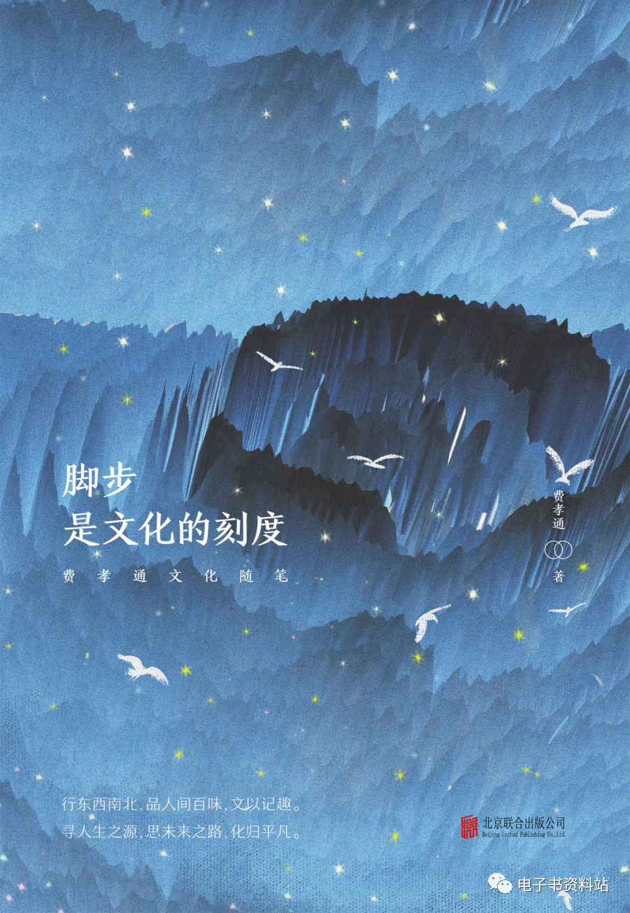 推书网每日精选电子书分享：2023年6月24日