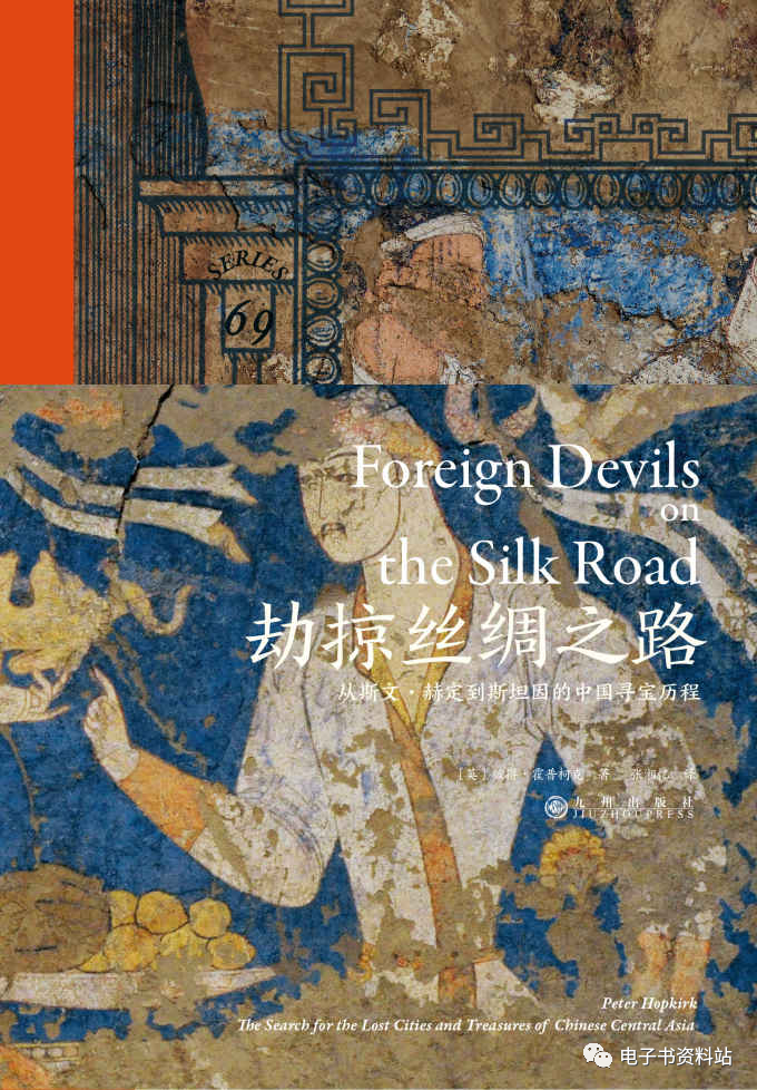 推书网每日精选电子书分享：2023年6月24日