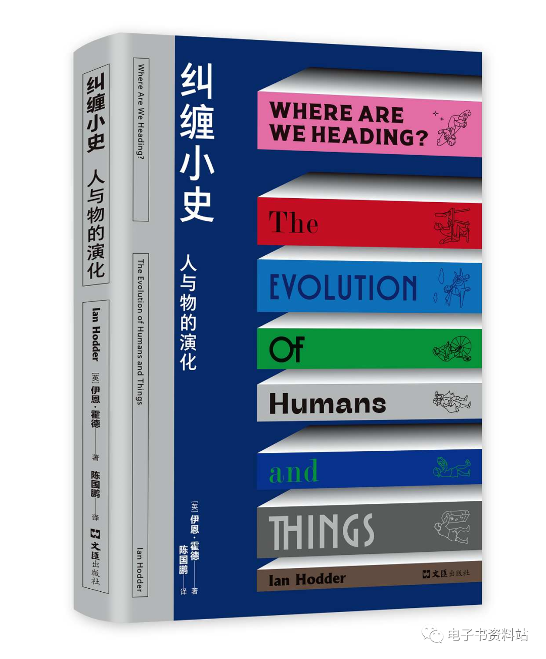 推书网每日精选电子书分享：2023年6月24日