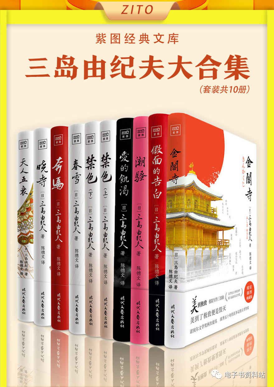推书网每日精选电子书分享：2023年6月24日