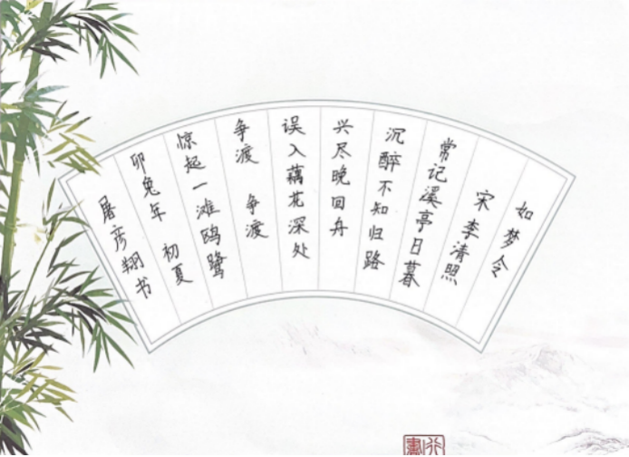 武汉市图书馆“庆端午 颂英雄城市”少儿书法征集汇展活动作品分享