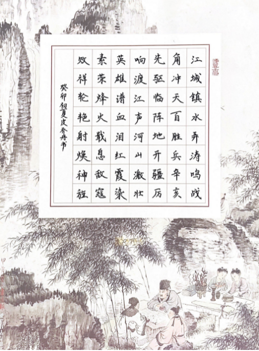 武汉市图书馆“庆端午 颂英雄城市”少儿书法征集汇展活动作品分享