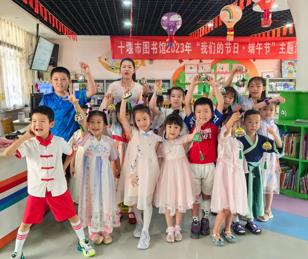 十堰市图书馆开展我们的节日•端午节主题活动