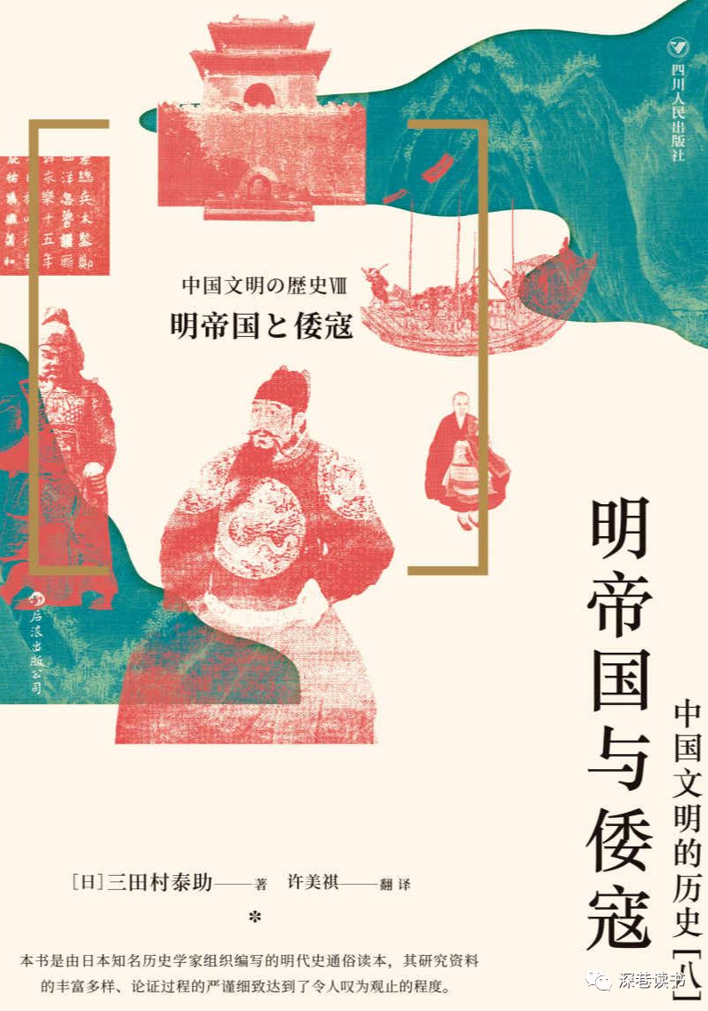 推书网每日精选电子书分享:2023年6月28日