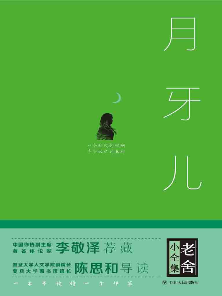 【推书网书单推荐】《梦华录》热播引争议，这才是真实的风尘女子图鉴