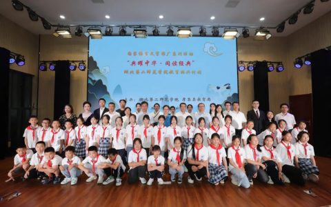 湖北第二师范学院在孝昌县启动“典耀中华•同读经典”国家语言文字推广系列活动