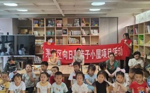 十堰市茅箭区计生协开展“小绘本”读出“大世界”阅读活动