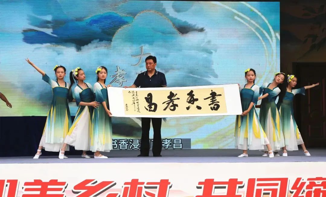 书香润乡村 阅读促振兴:湖北省2023“新时代乡村阅读季”示范活动在孝昌举行