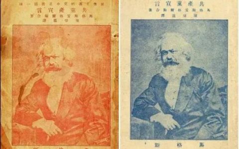 建党节：再读《共产党宣言》，夯实信仰之基