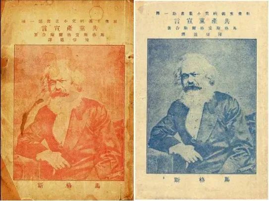 建党节:再读《共产党宣言》,夯实信仰之基