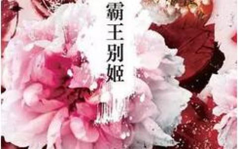 推书网推荐14部经典文学改编的高分电影，你都看过吗？