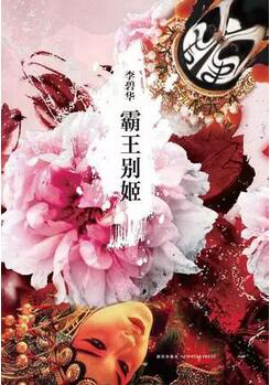 推书网推荐14部经典文学改编的高分电影，你都看过吗？