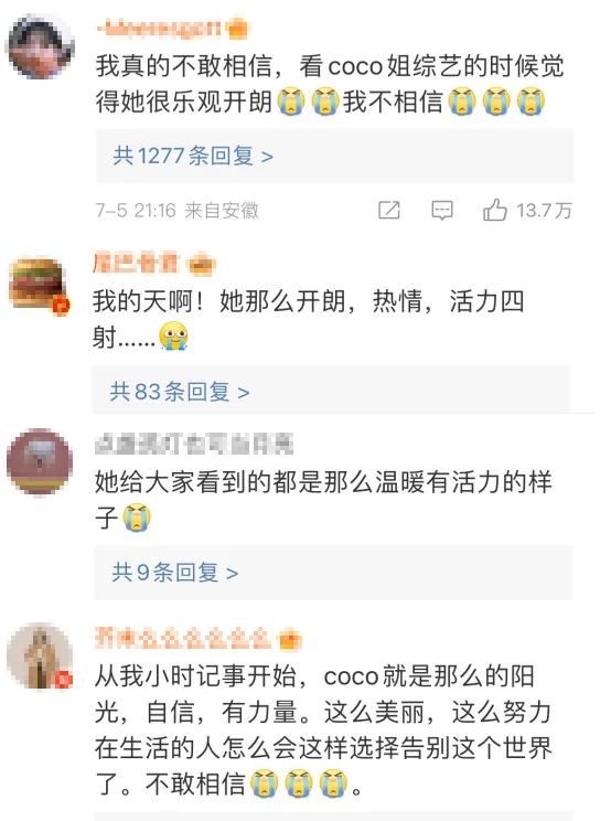 天后李玟自杀离世,最后那条40秒的语音,掩饰了她轻生的真相…