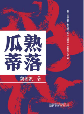 2023上半年好书榜单揭晓,快来pick一本你的夏日心头好!