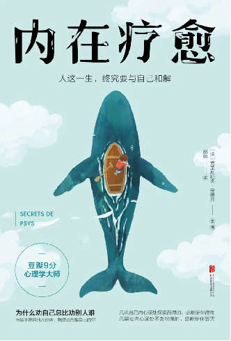 2023上半年好书榜单揭晓,快来pick一本你的夏日心头好!